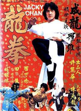 《三对三》